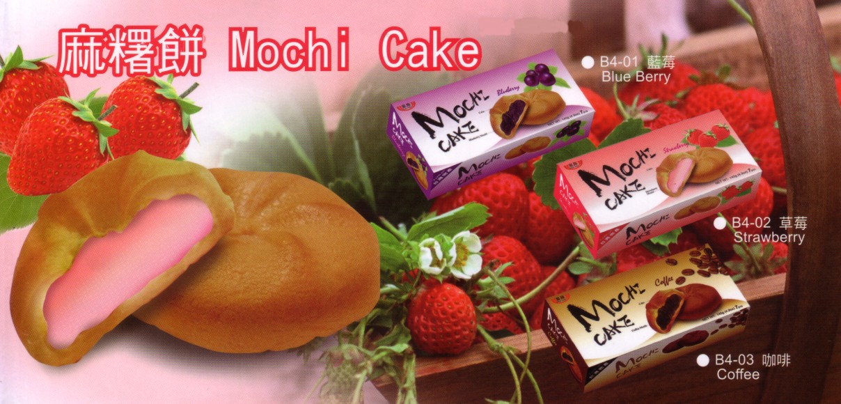 mochicake.jpg