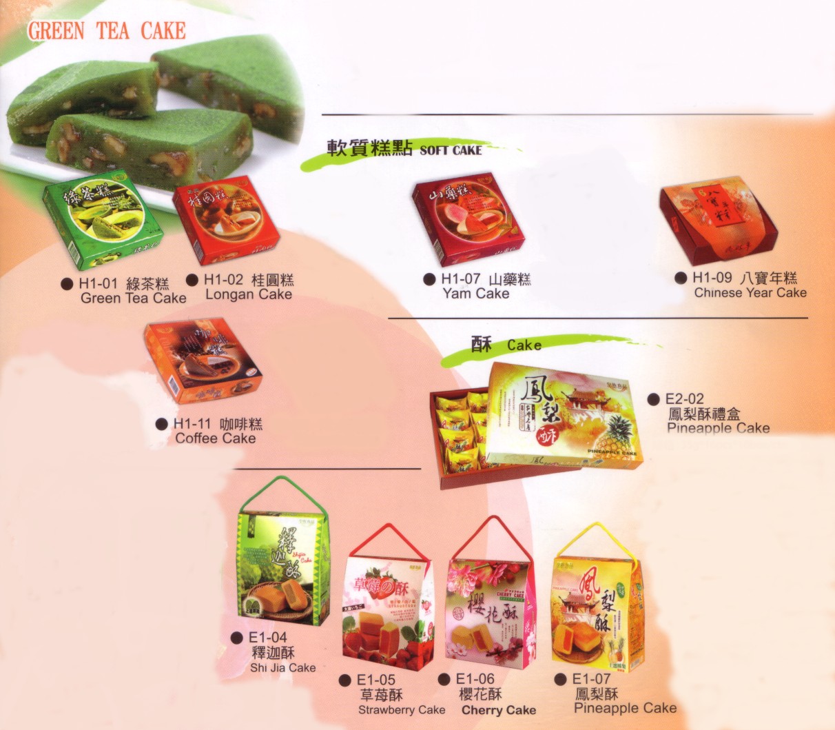 taiwancake.jpg